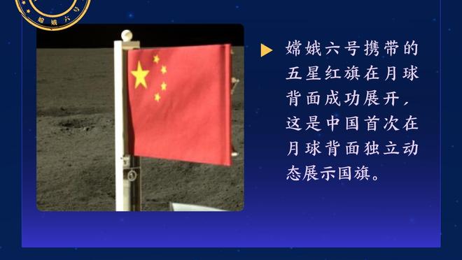 道苏姆：每次赛前我都会像要打40分钟一样进行准备活动